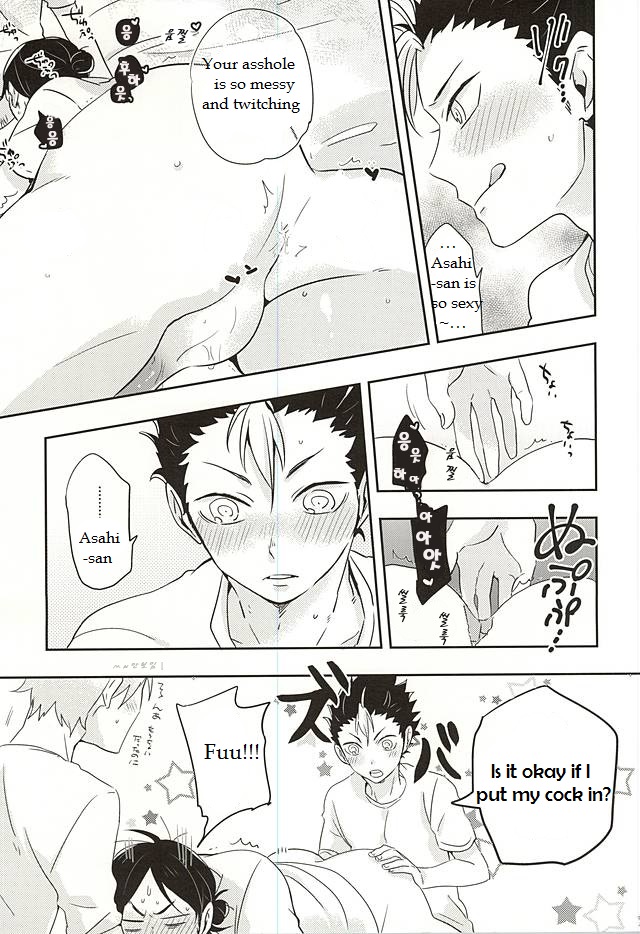 (RTS!!5) [沸頭, 塩 (棉部, たかましや)] イききってこそエース! (ハイキュー!!) [英訳]