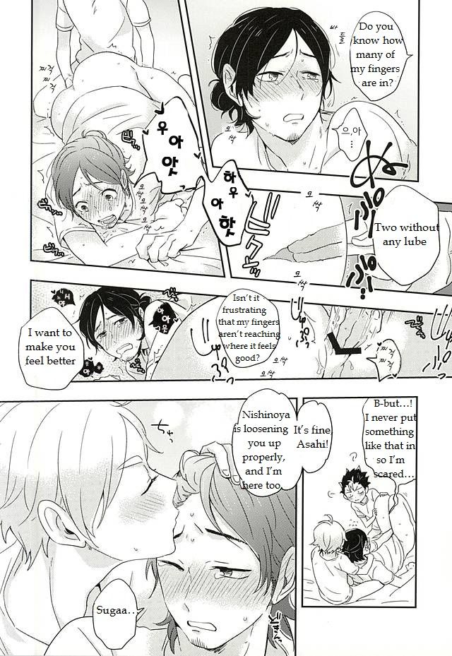 (RTS!!5) [沸頭, 塩 (棉部, たかましや)] イききってこそエース! (ハイキュー!!) [英訳]