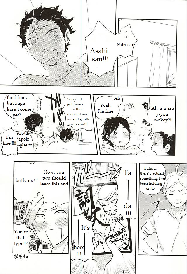 (RTS!!5) [沸頭, 塩 (棉部, たかましや)] イききってこそエース! (ハイキュー!!) [英訳]