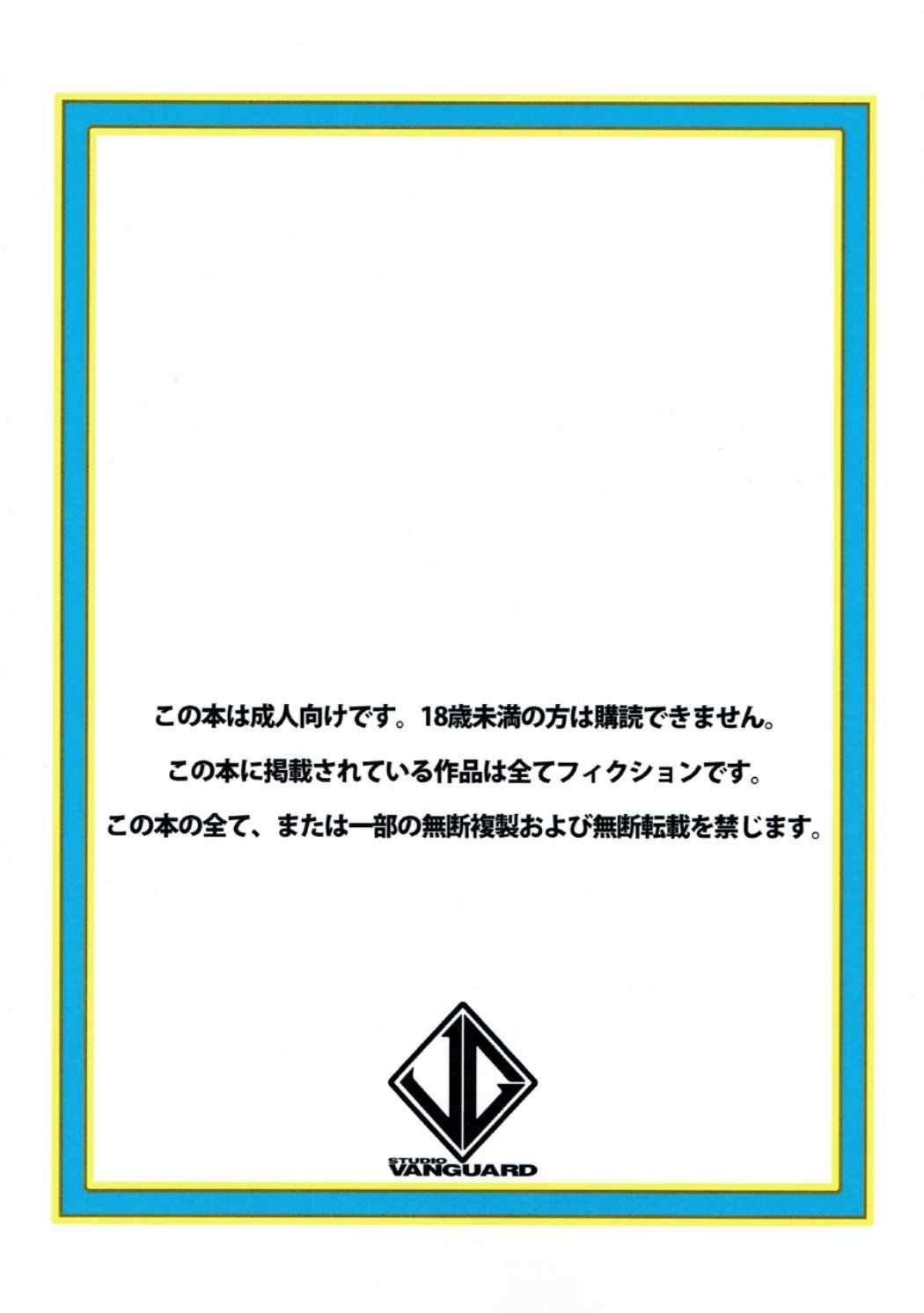(C90) [STUDIO VANGUARD (TWILIGHT)] V160814P (響け!ユーフォニアム)