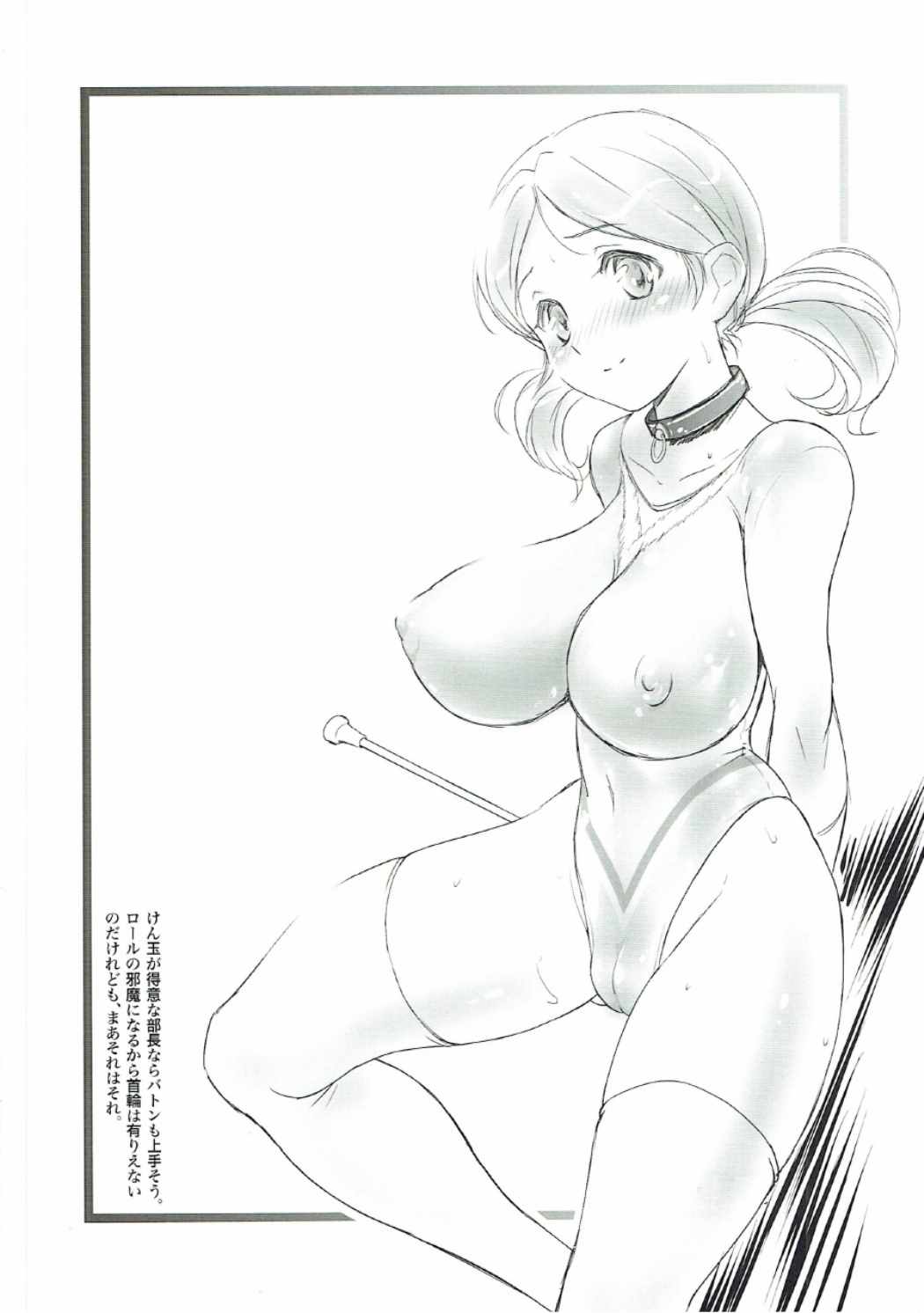 (C90) [STUDIO VANGUARD (TWILIGHT)] V160814P (響け!ユーフォニアム)