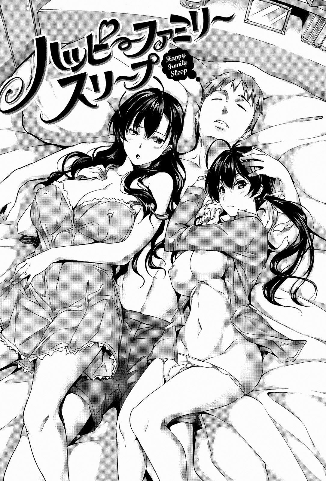 [tosh] ハーレムタイム [無修正][沒蛋蛋漢化&junykyon修圖][單行本]