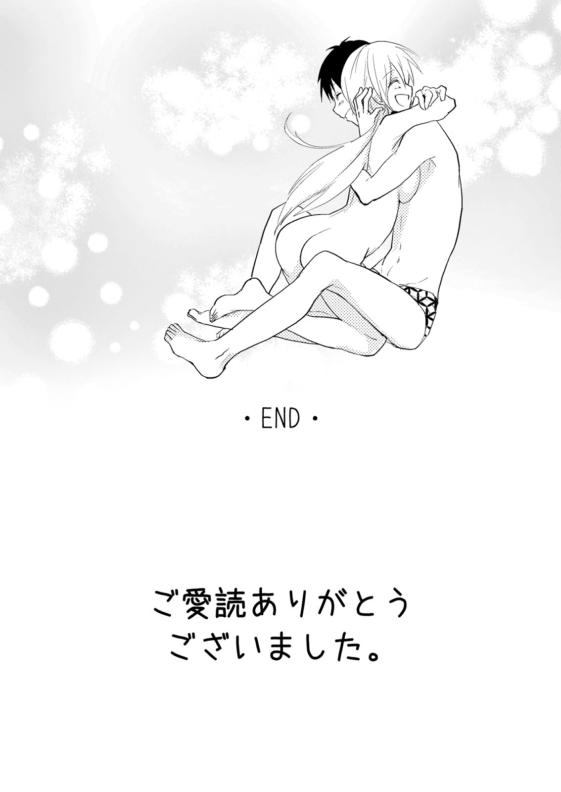 [蔵乃] にょたやん！ ～お仕置き ナマイキ 女体化 ヤンキー～ 10 [DL版]