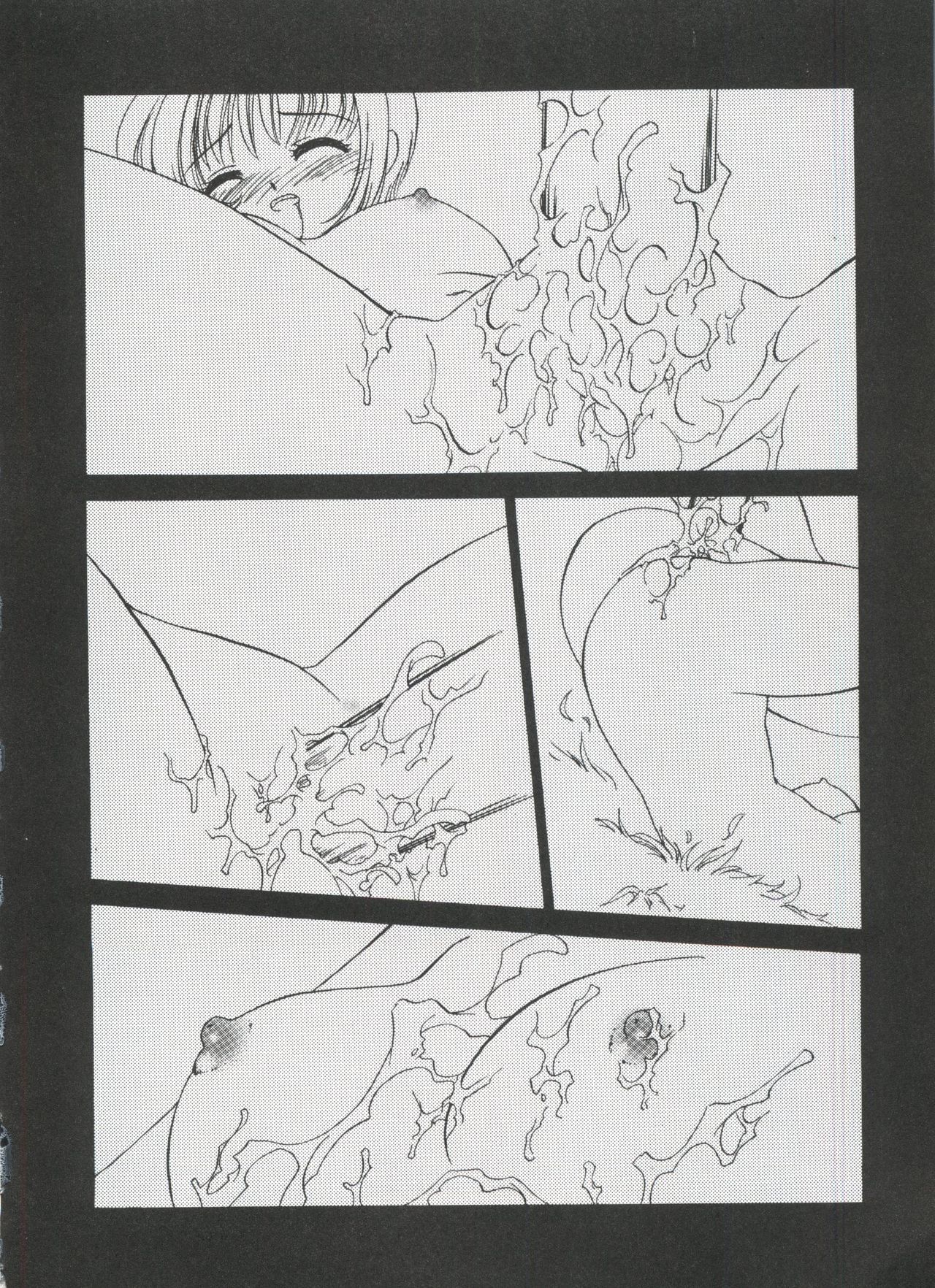 [アンソロジー] ラブキャラ大全 No.13 (よろず)