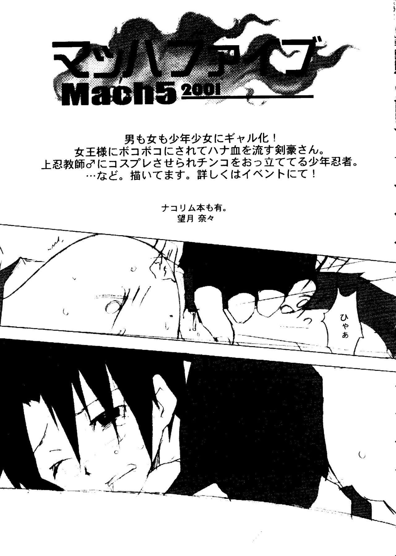 [アンソロジー] ラブキャラ大全 No.12 (よろず)