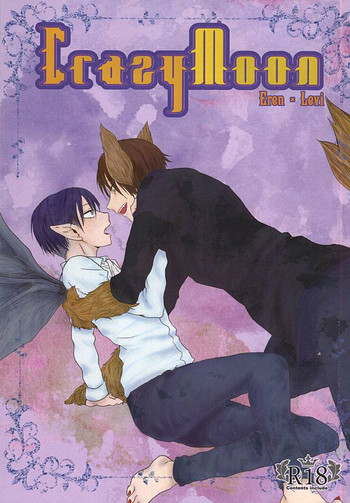 (急襲壁外調査博) [Oversight (まちこ)] CrazyMoon (進撃の巨人)