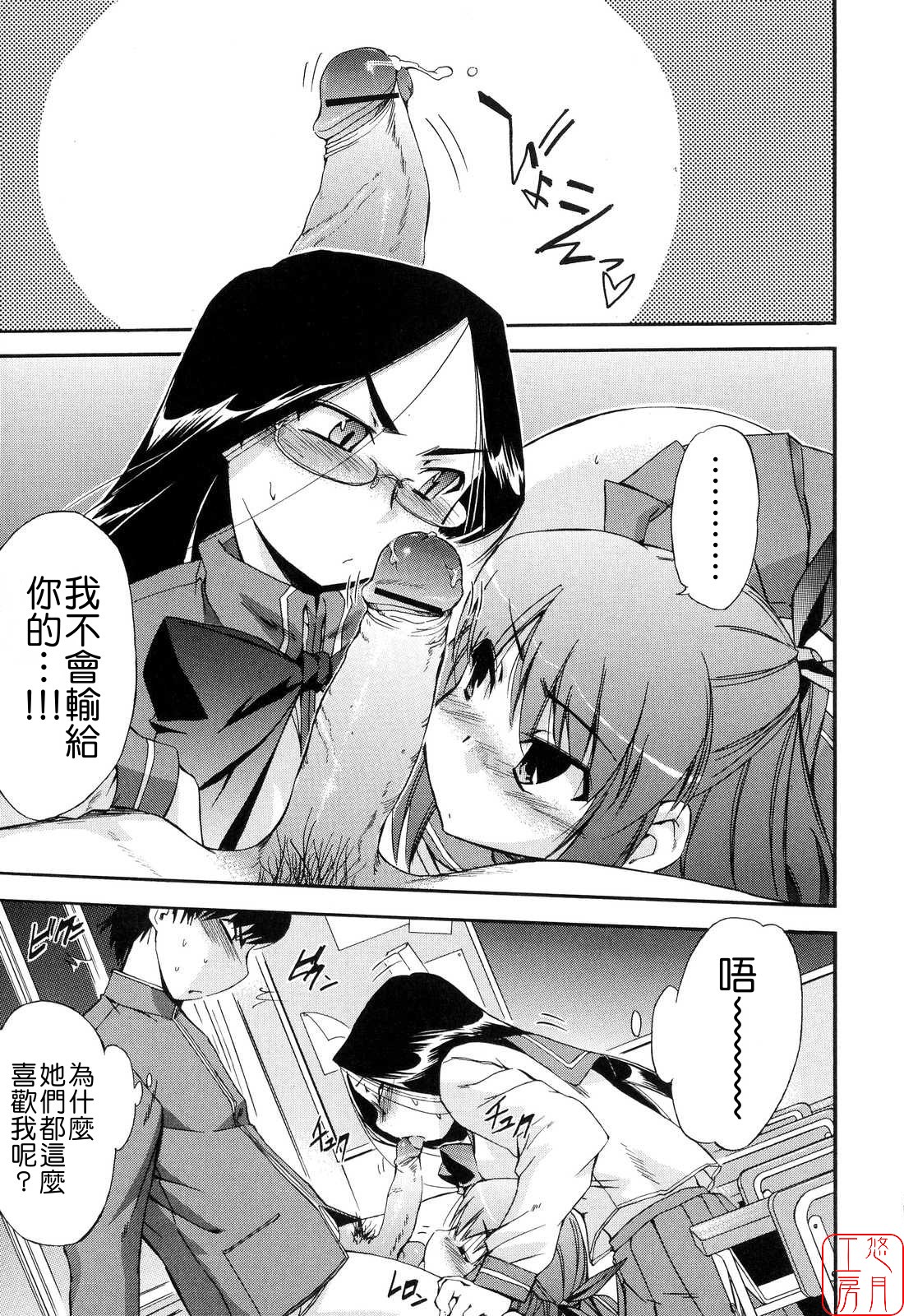 [犬] 初犬 2 [中国翻訳]