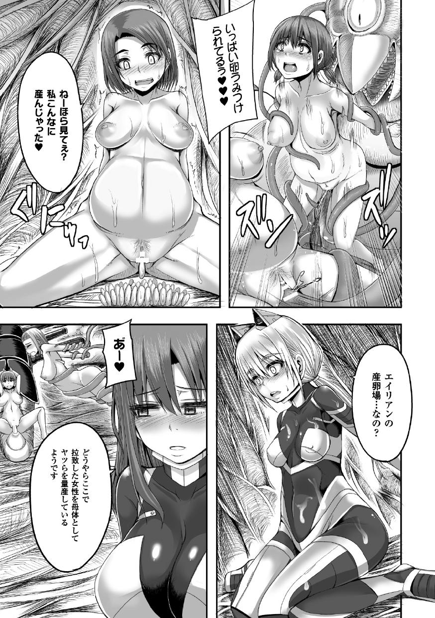 [ゆたかめ] つわもの共が悪夢のあと [DL版]