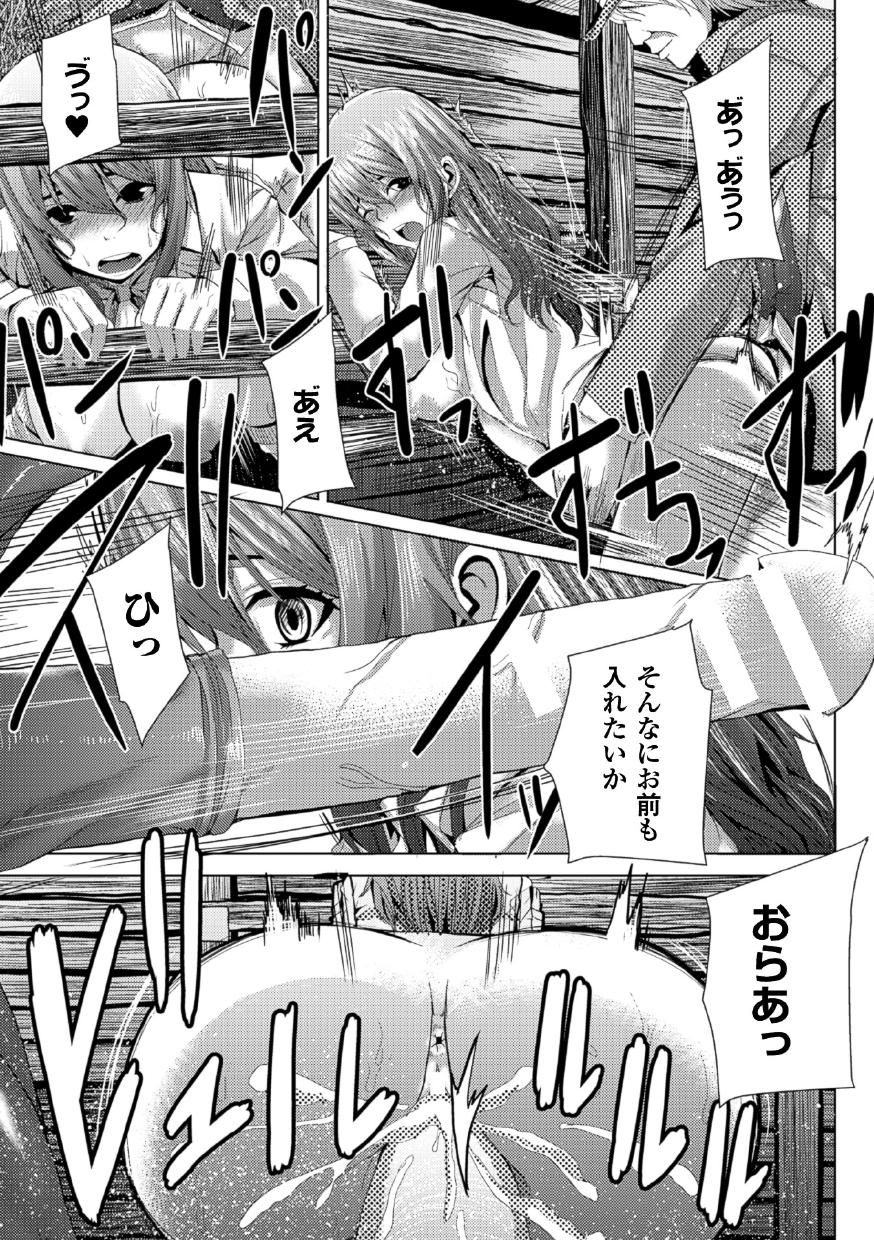 [ゆたかめ] つわもの共が悪夢のあと [DL版]