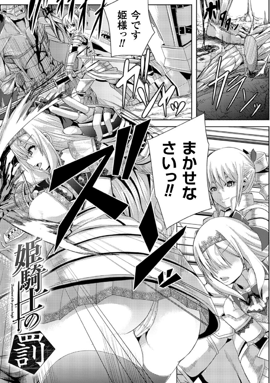 [ゆたかめ] つわもの共が悪夢のあと [DL版]