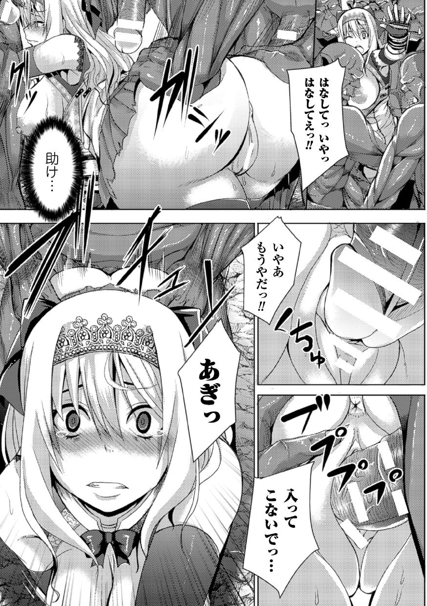[ゆたかめ] つわもの共が悪夢のあと [DL版]