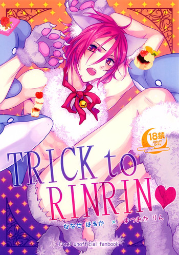[Dolce Einsatz (トモエキコ)] TRICK to RINRIN (Free!) [英訳]