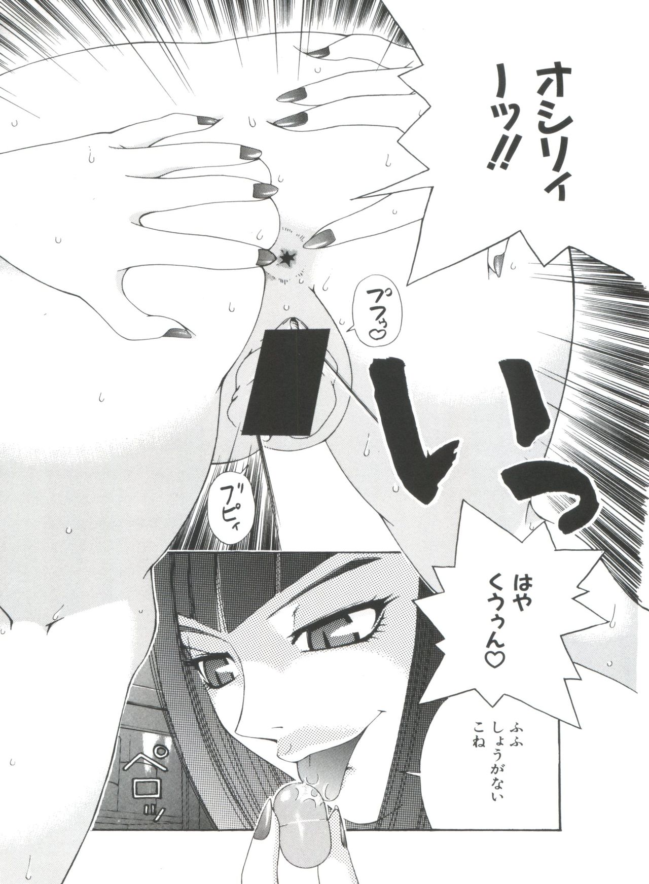 [アンソロジー] なるひなプラス3 (よろず)