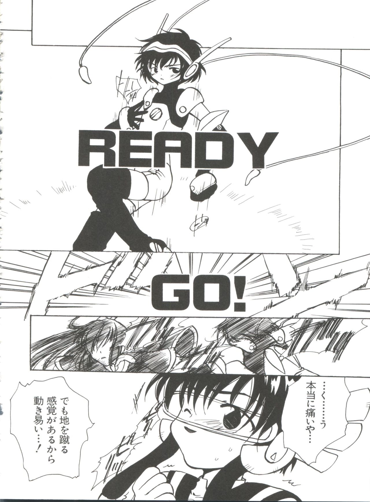 [アンソロジー] なるひなプラス3 (よろず)