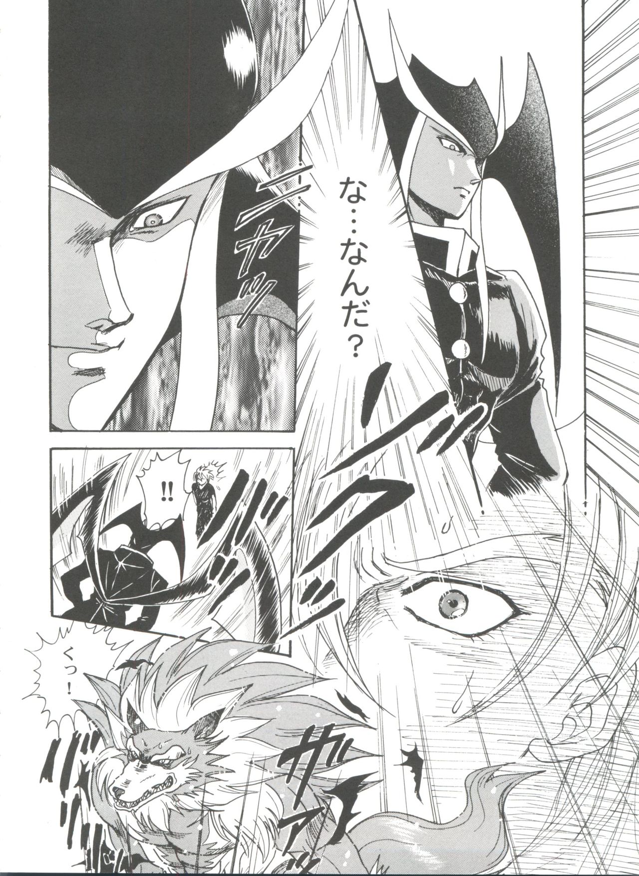 [アンソロジー] ガールズパレード'99 CUT 9 (よろず)