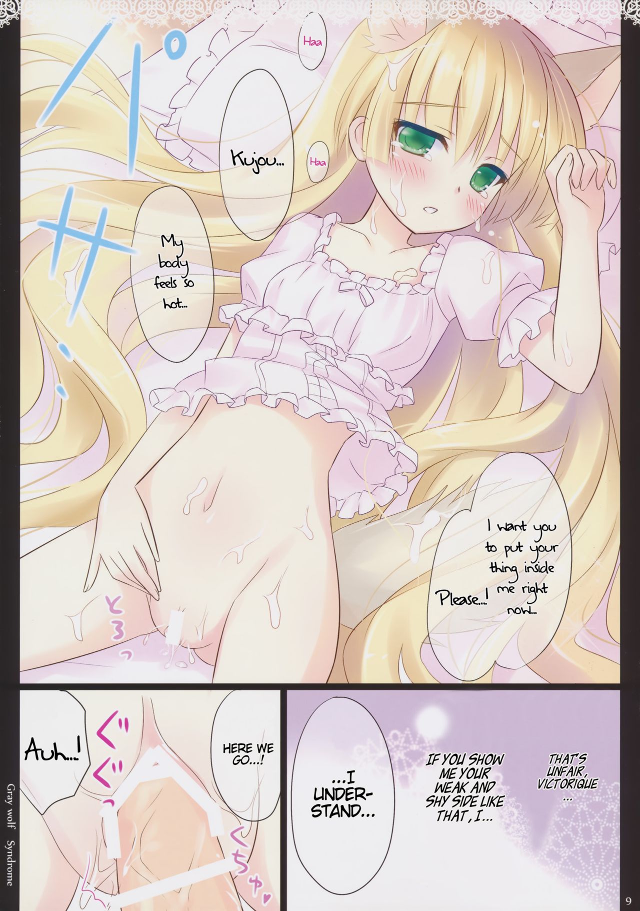 (COMIC1☆5) [あめ のち ゆき (あめとゆき)] Gray wolf Syndrome (GOSICK -ゴシック-) [英訳]