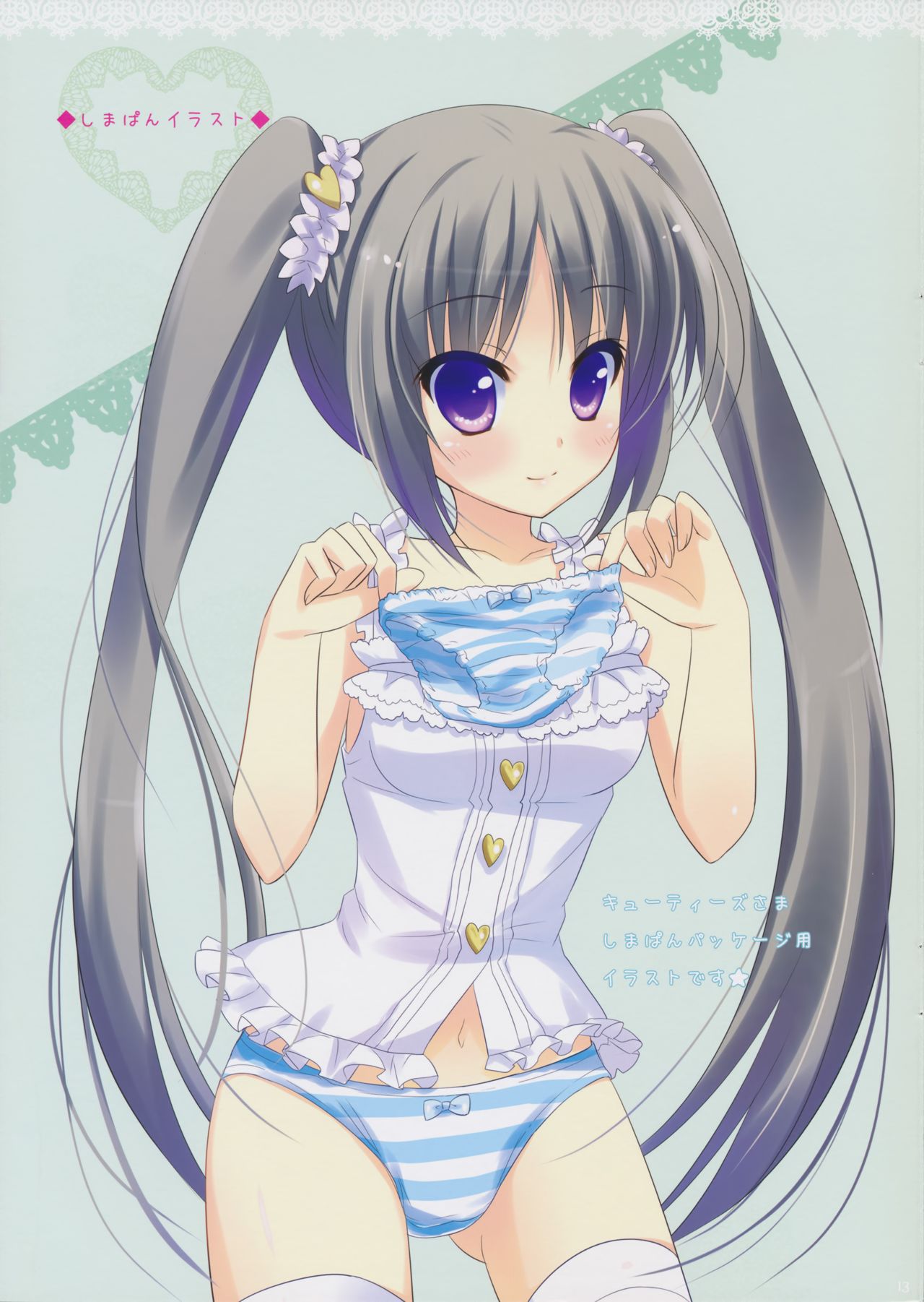 (COMIC1☆5) [あめ のち ゆき (あめとゆき)] Gray wolf Syndrome (GOSICK -ゴシック-) [英訳]