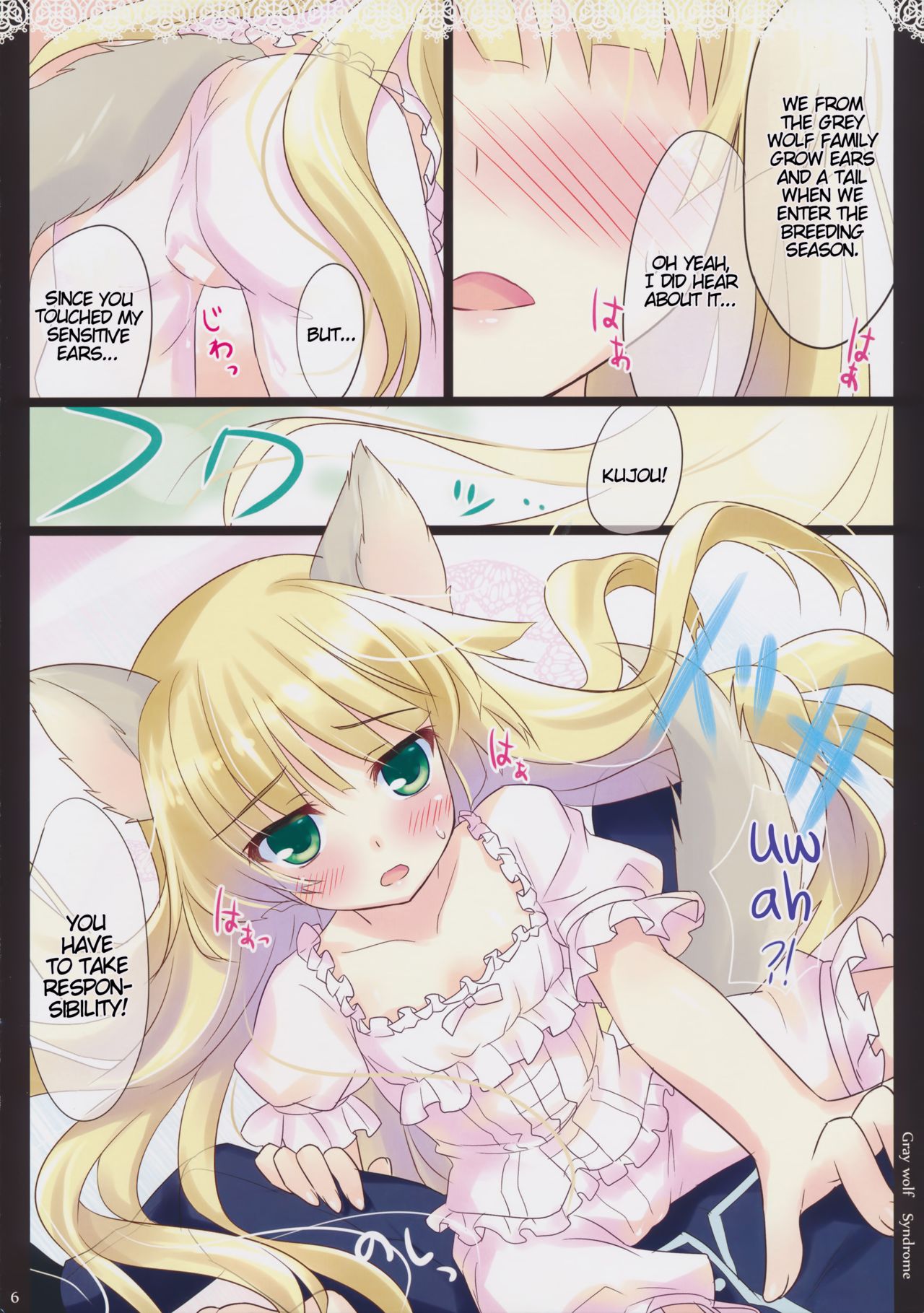 (COMIC1☆5) [あめ のち ゆき (あめとゆき)] Gray wolf Syndrome (GOSICK -ゴシック-) [英訳]