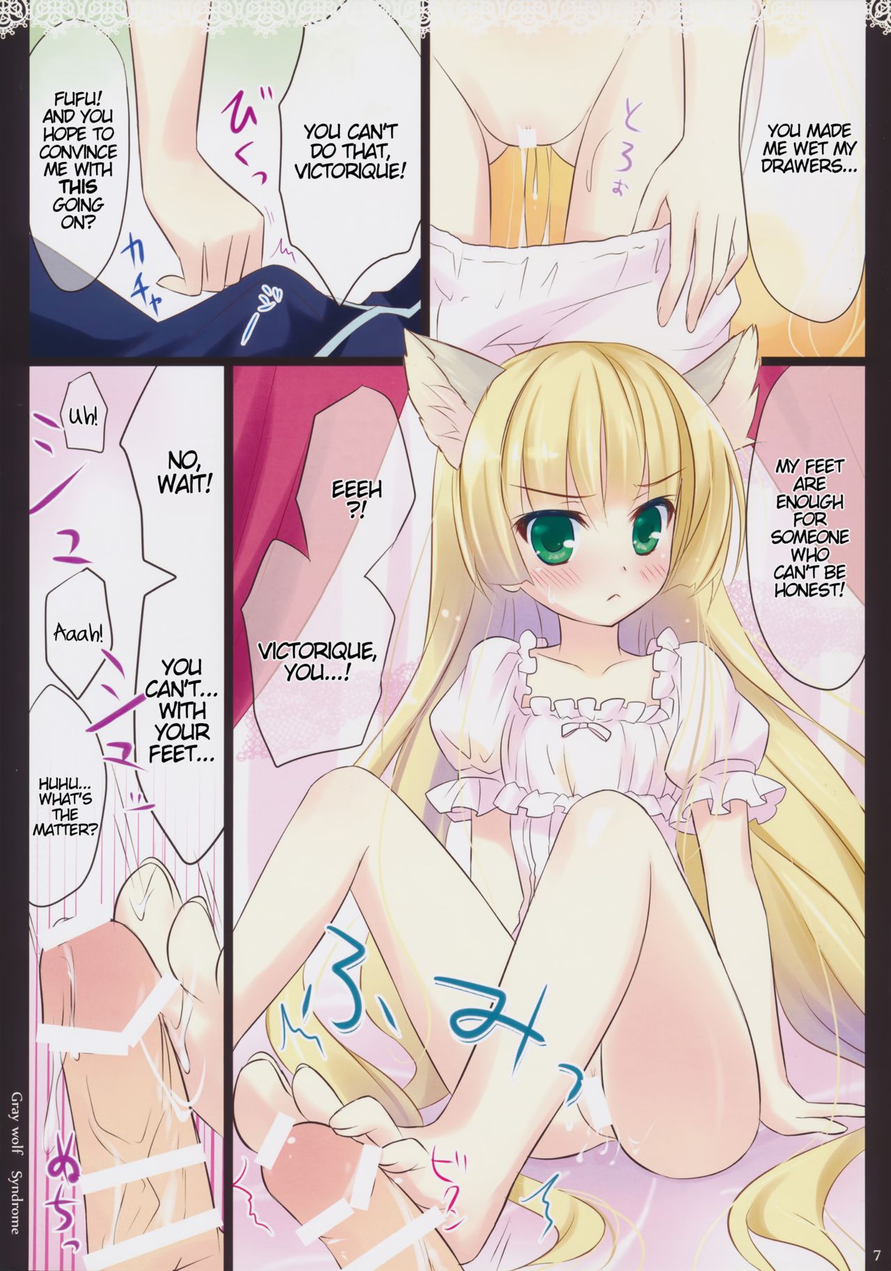 (COMIC1☆5) [あめ のち ゆき (あめとゆき)] Gray wolf Syndrome (GOSICK -ゴシック-) [英訳]