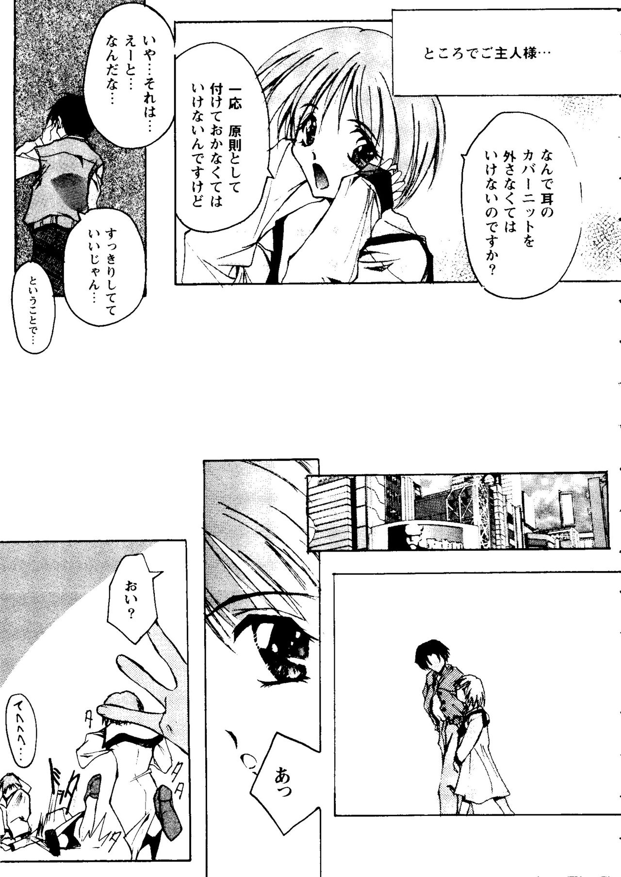 [アンソロジー] ガールズパレード'98 テイク9 (よろず)