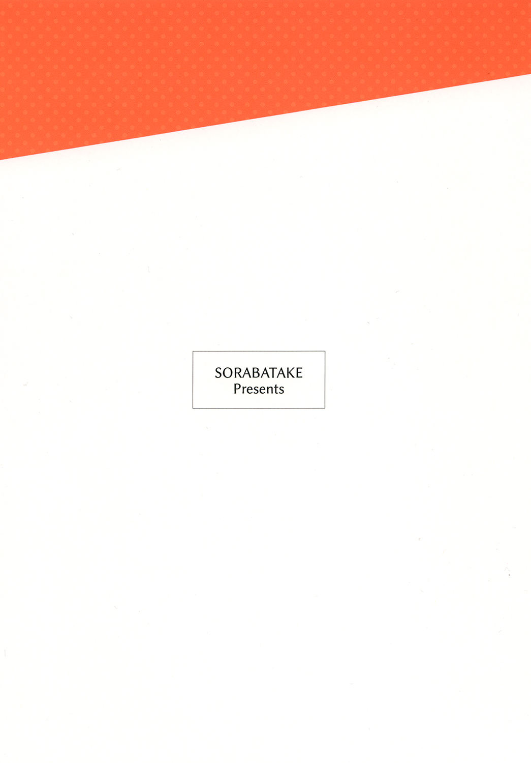 (C90) [そらばたけ (D@i)] 東方疲労姦 (東方Project	)