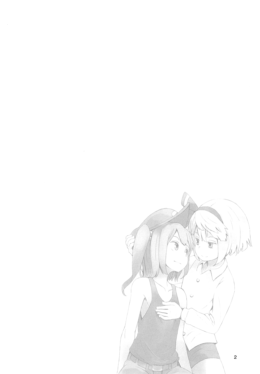 (C90) [そらばたけ (D@i)] 東方疲労姦 (東方Project	)