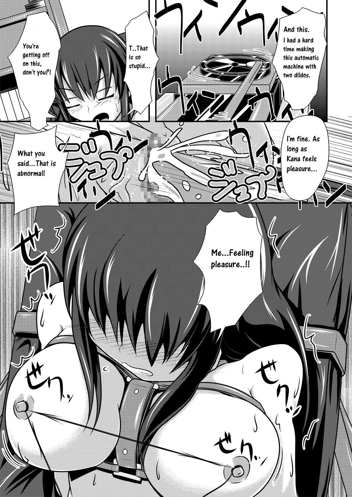 [しろいしのしの (篠田一宏)] 拘漏 [英訳] [DL版]