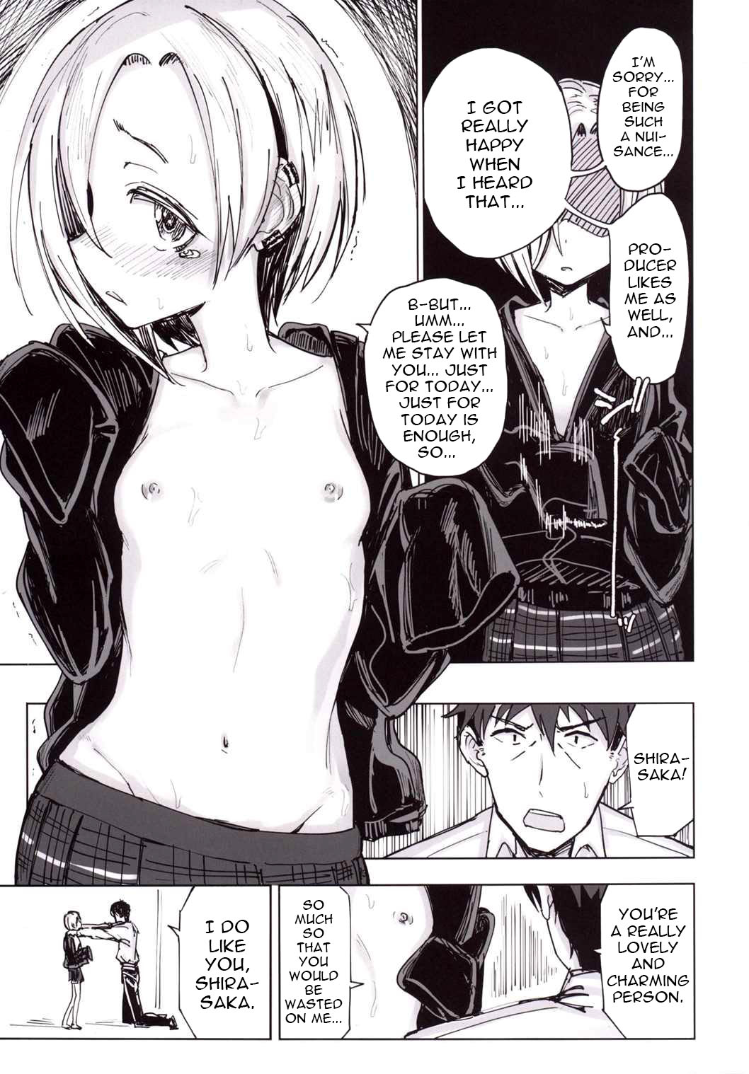 (C90) [がめんはじ (ノジ)] 震える梅 (アイドルマスター シンデレラガールズ) [英訳]