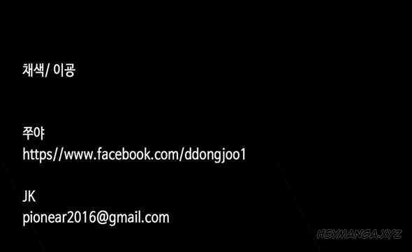 初恋症候群Ch.1-10（英語）（進行中）