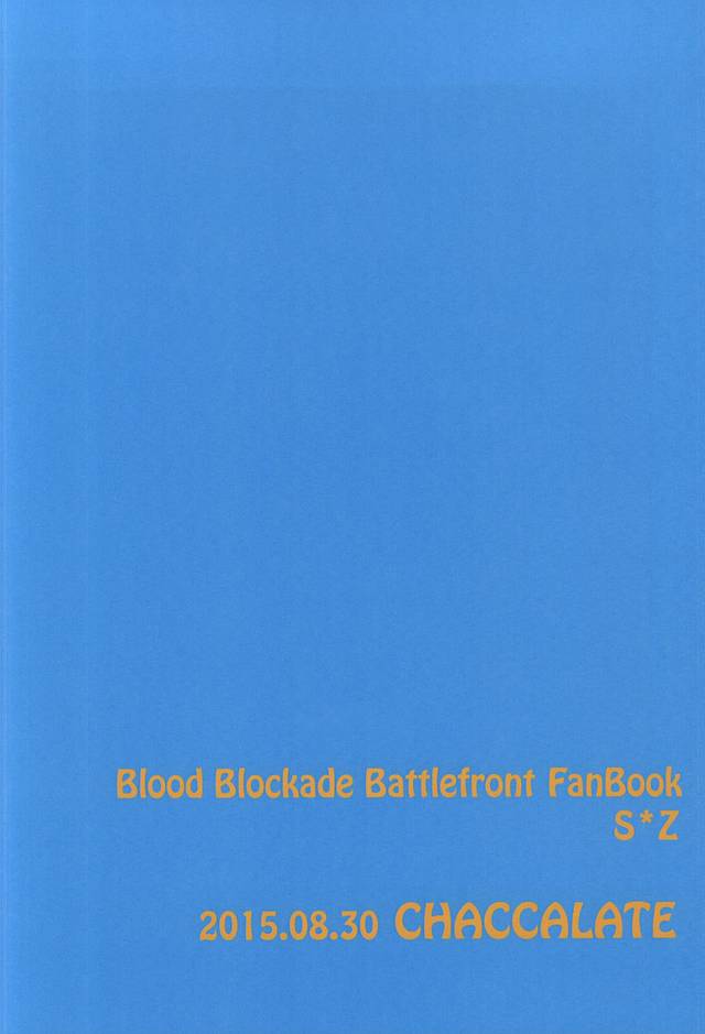 (BLOODYZONE) [チャッカレイト (遙大)] はじめ悪けりゃ (血界戦線)