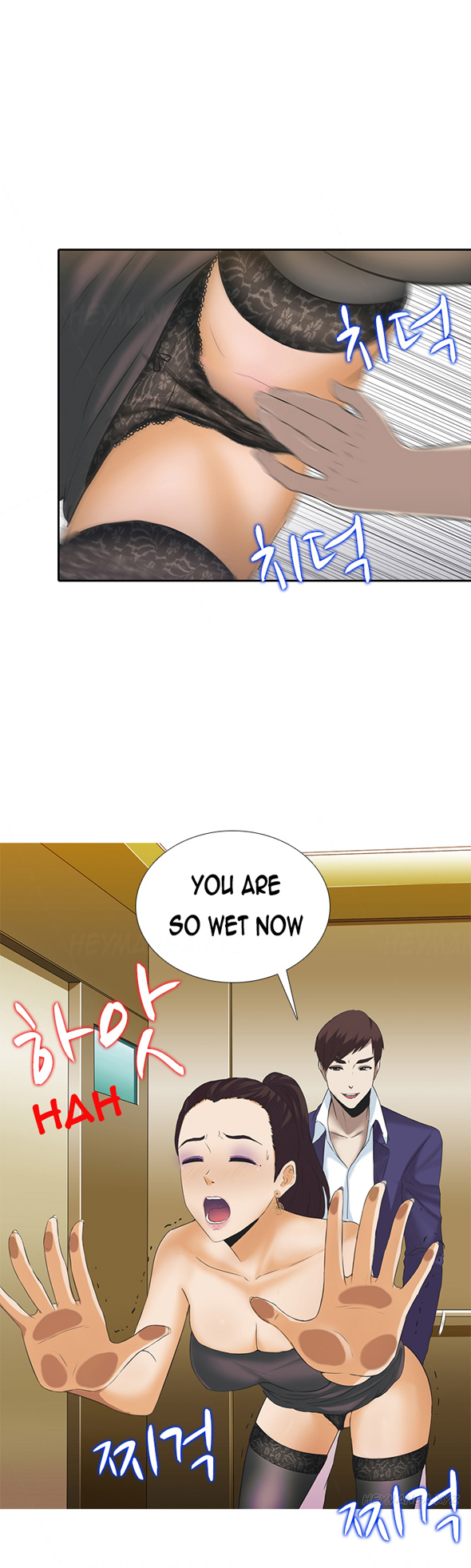 ダークゲームCh.1-15（英語）（進行中）