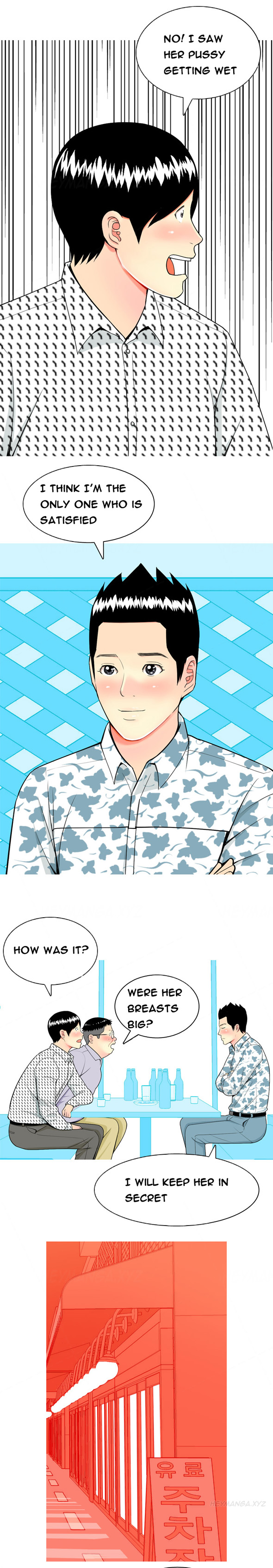 フッカーCh.1-37（英語）（継続中）