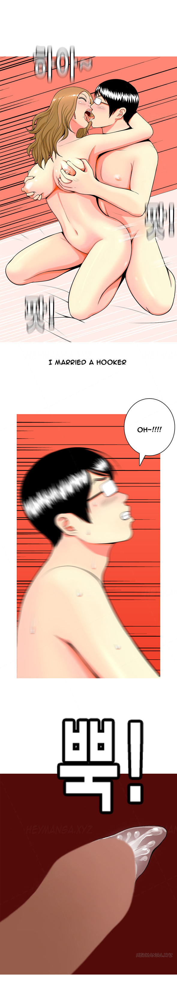 フッカーCh.1-37（英語）（継続中）