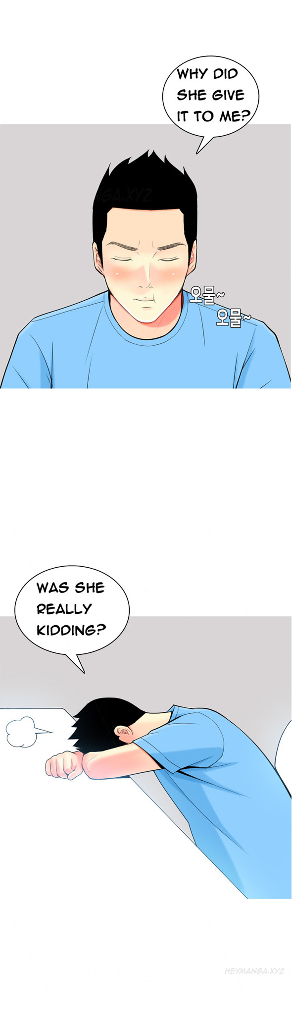 フッカーCh.1-37（英語）（継続中）