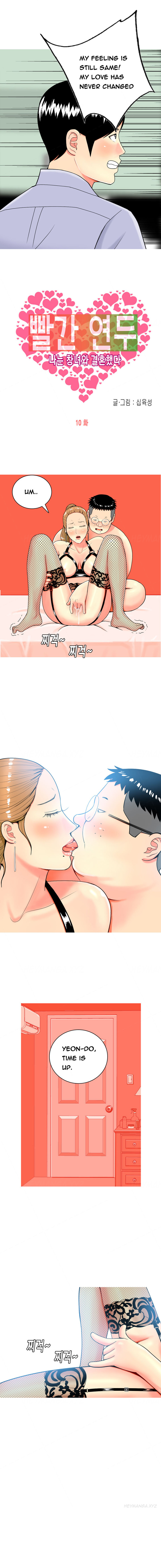 フッカーCh.1-37（英語）（継続中）