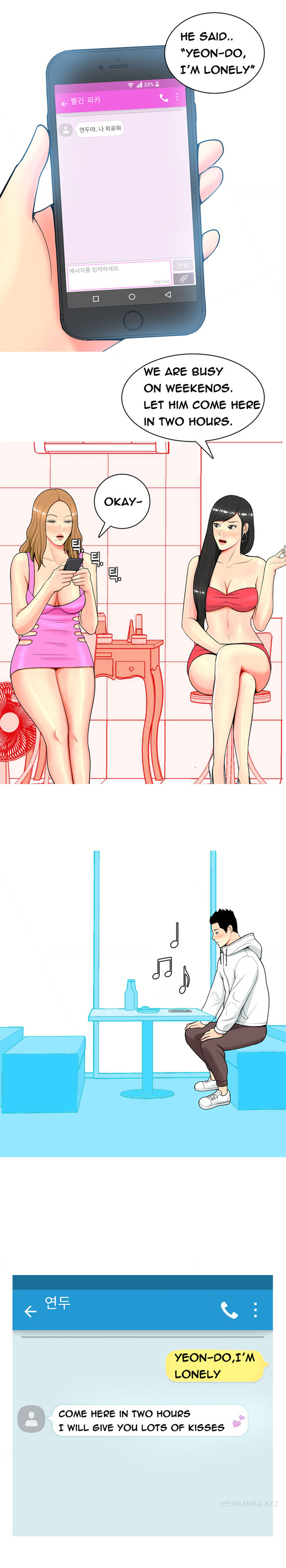 フッカーCh.1-37（英語）（継続中）