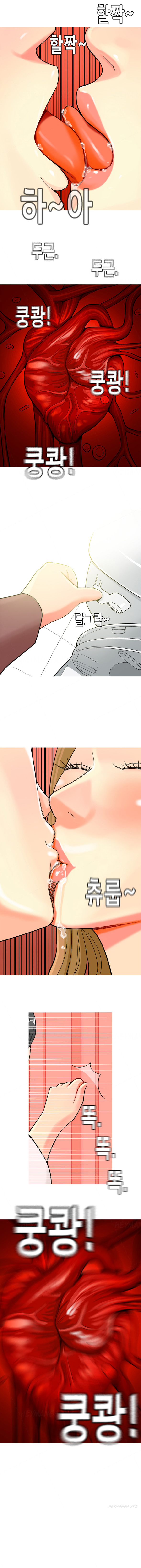 フッカーCh.1-37（英語）（継続中）