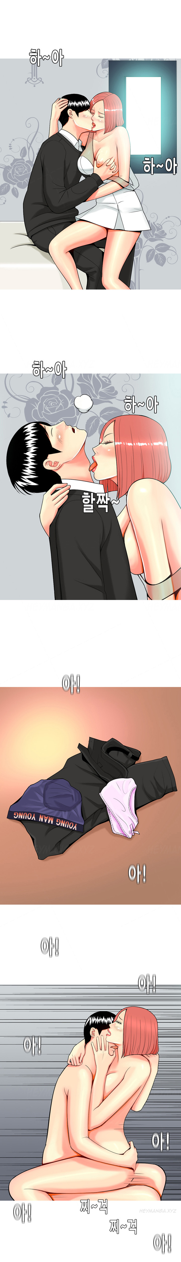 フッカーCh.1-37（英語）（継続中）