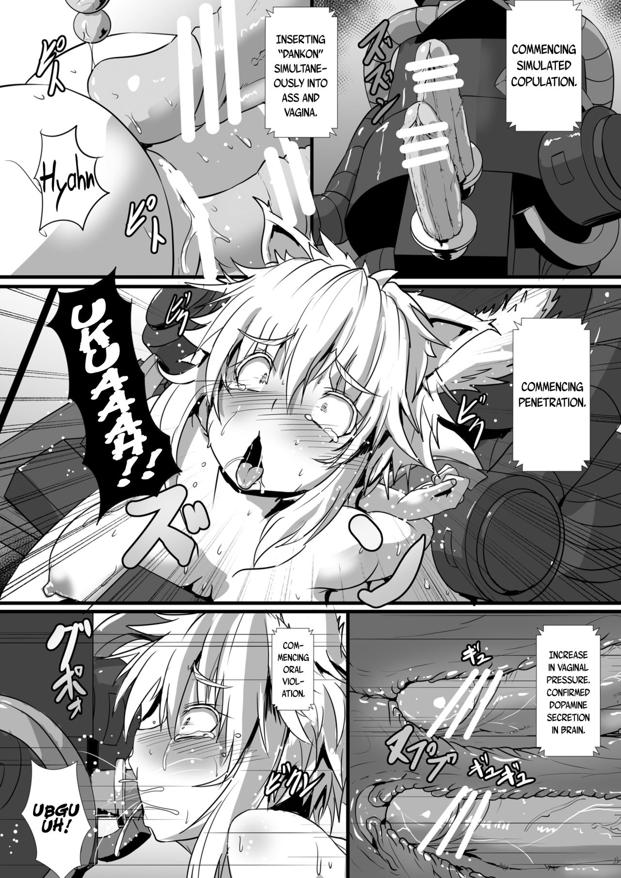 [あらくの☆まにあ (くもえもん)] 椛がもみもみされる本 (東方Project) [英訳] [DL版]