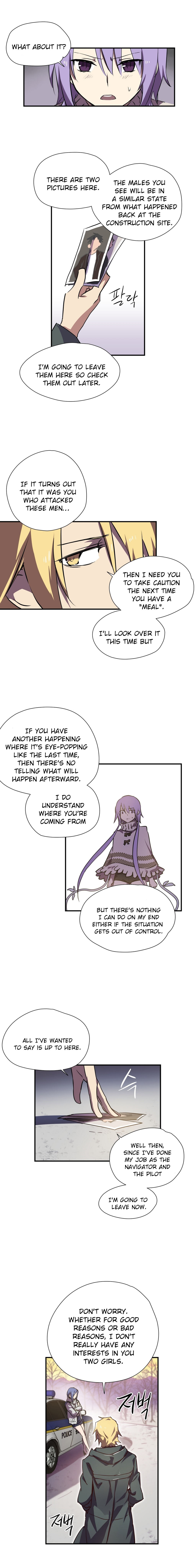 [워픽] 나라카라나