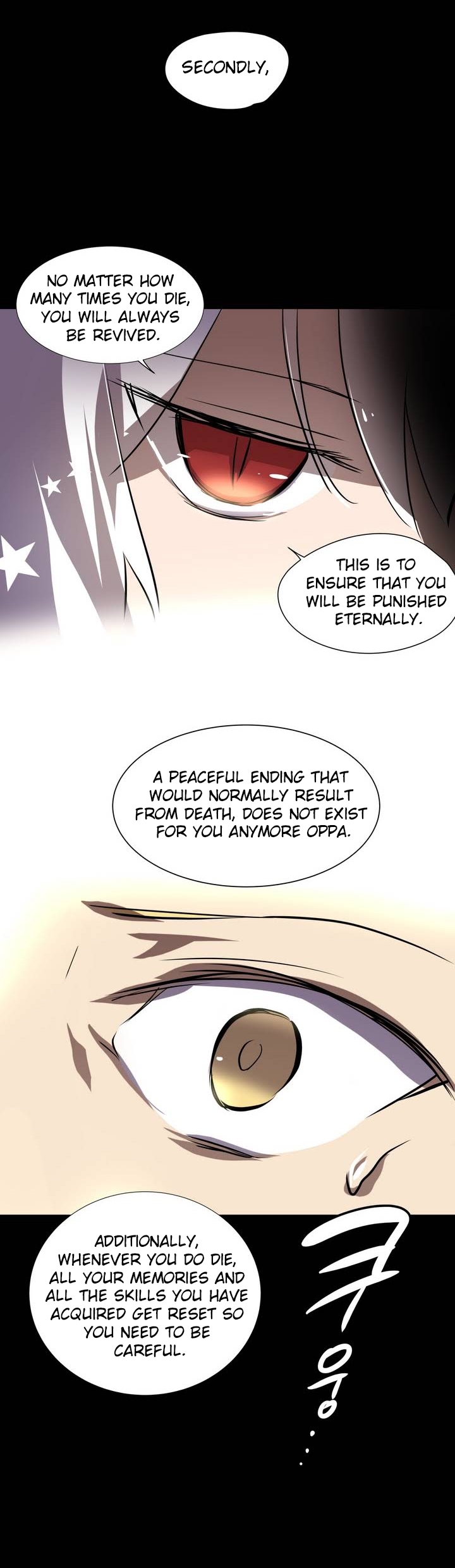 [워픽] 나라카라나