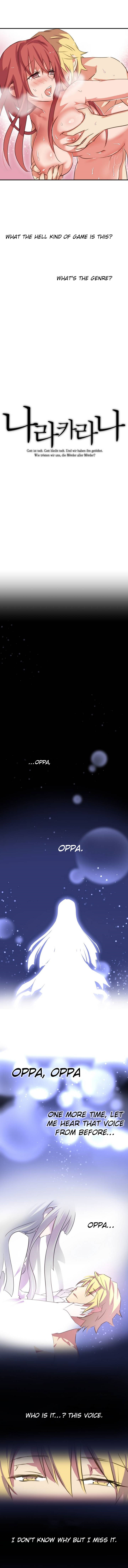 [워픽] 나라카라나