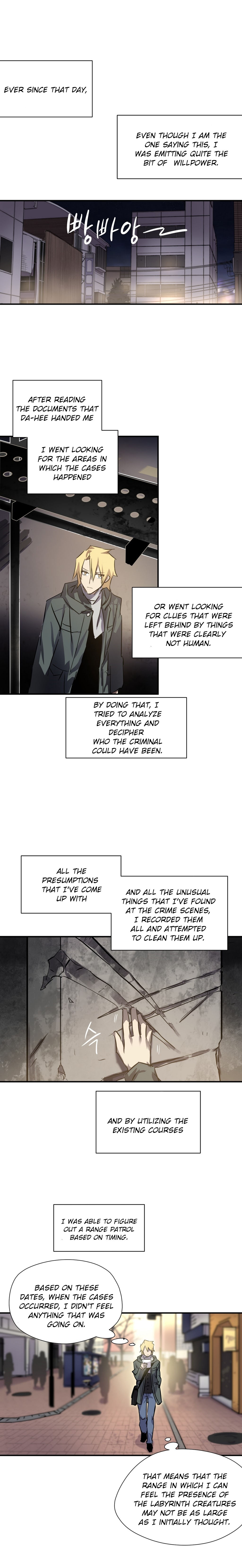 [워픽] 나라카라나