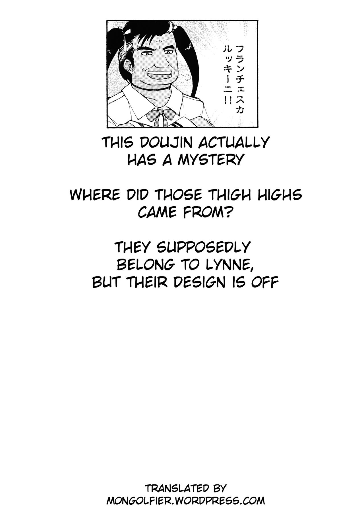 (C75) [ぽてとさらだ (くりす)] Hなウィッチ! (ストライクウィッチーズ) [英訳]