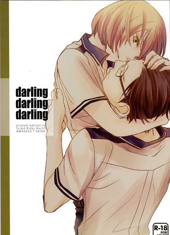 (ラヴ♥コレクション2013 in Autumn) [かまめし屋 (シモムラ)] darling darling darling (スカーレッドライダーゼクス) [英訳]