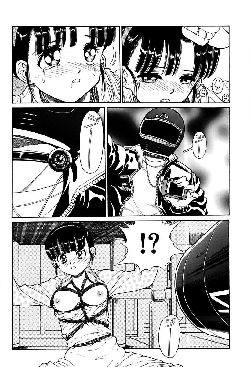 [ぺるそな] 陵辱志願ぐしょ濡れプレミアム [DL版]