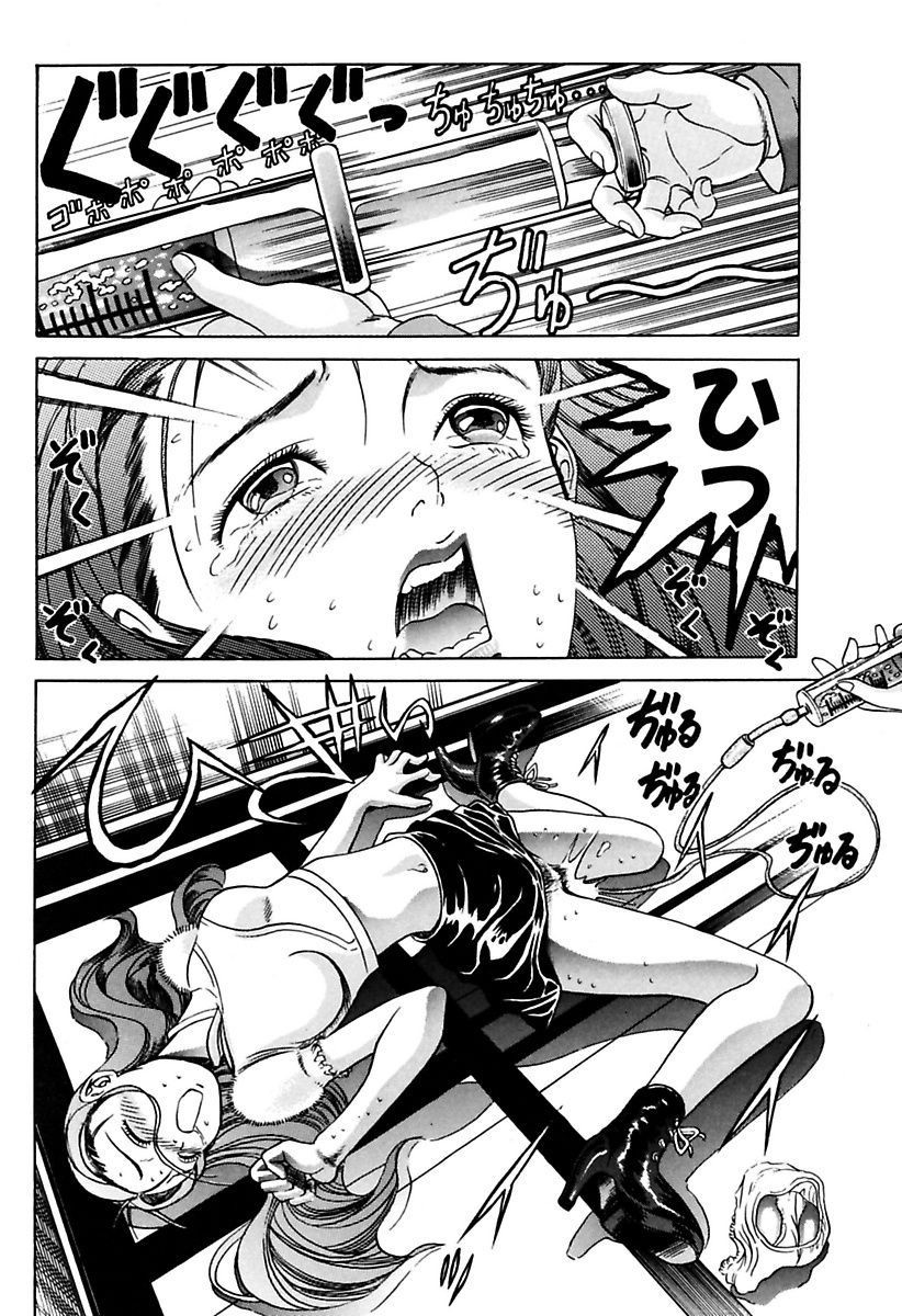 [ぺるそな] 陵辱志願ぐしょ濡れプレミアム [DL版]