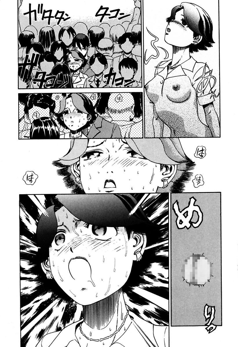 [ぺるそな] 陵辱志願ぐしょ濡れプレミアム [DL版]