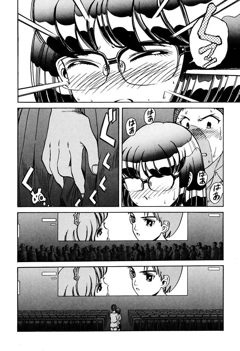 [ぺるそな] 陵辱志願ぐしょ濡れプレミアム [DL版]