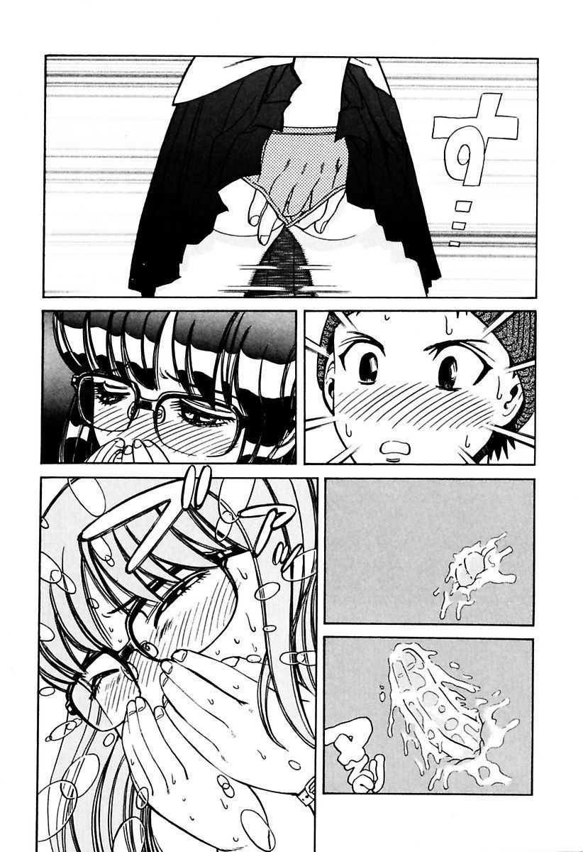 [ぺるそな] 陵辱志願ぐしょ濡れプレミアム [DL版]